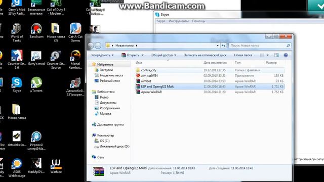 Почему читы не работают
