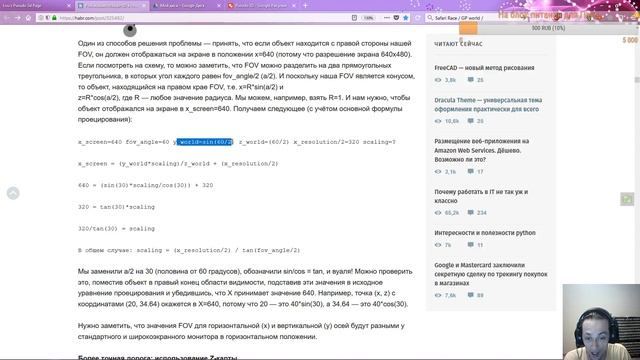 Corona SDK - учимся делать псевдо3д, а ля OutRun