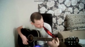 Денис Майданов  - Ничего не жаль, пою и играю на гитаре, ностальгия:cover.