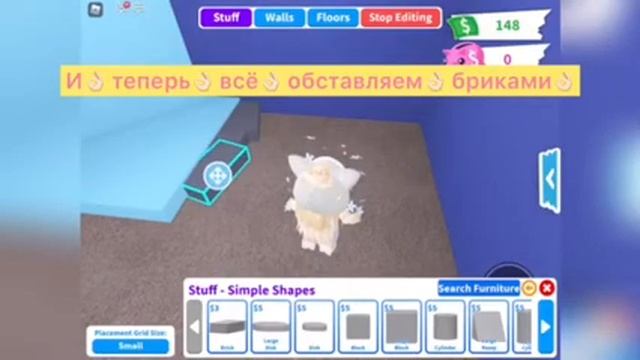 •||Как сделать водопад в Adopt Me||adopt Me||banana-mandarin Squad||•