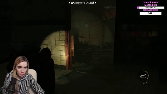 THE LAST OF US Прохождение | Наше Путешествие Близится к Концу | Часть 5 смотреть онлайн