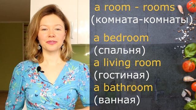 КАК рассказать про СВОЙ ДОМ на английском? просто для начинающих с нуля| Урок 3. beginners смотреть онлайн