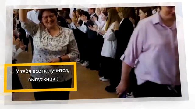 Для 9-тиклассников не так давно прозвучал последний звонок в школе и вот уже 2 летних месяца позад смотреть онлайн