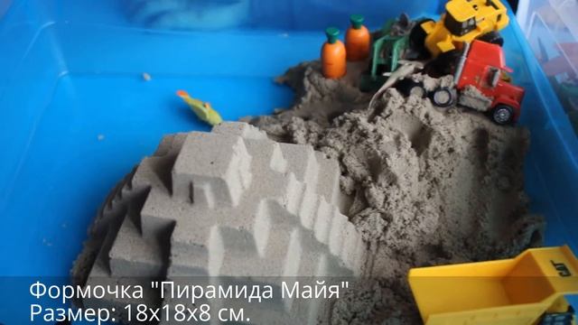 Кинетический песок Kinetic Sand Waba fun смотреть онлайн