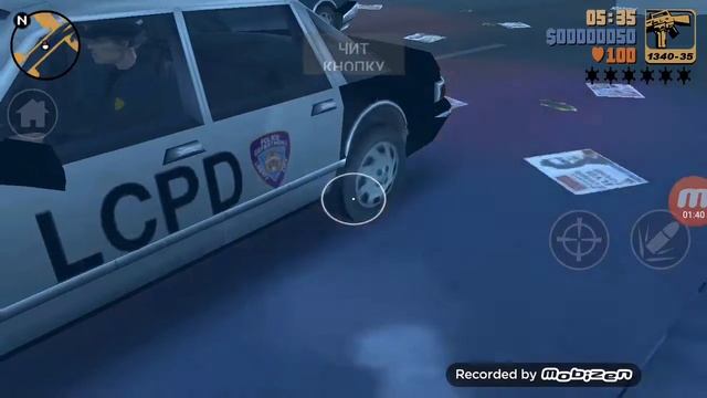 Полицейские машины которые вы увидите только в начали GTA 3 смотреть онлайн