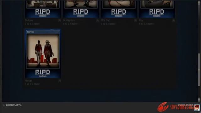 Значок R.I.P.D.: The Game смотреть онлайн