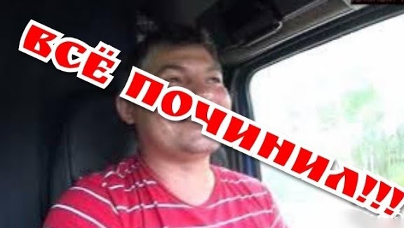 Все о блоке климат-контроля вольво и о потекшей помпе!