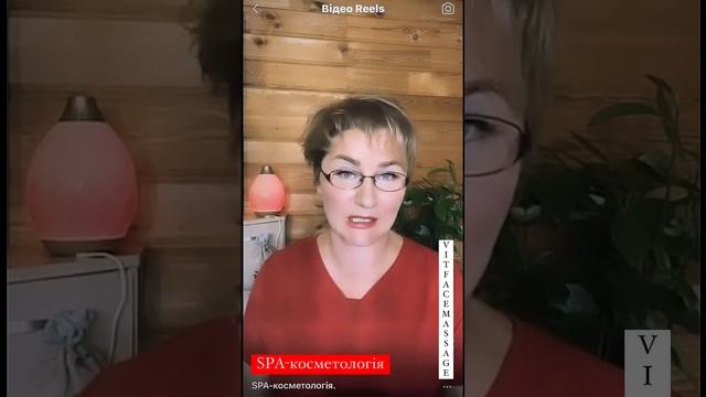 SPA-косметолог це - ваша нова професія, яка забезпечує вас роботою в будь-якій країні. смотреть онлайн