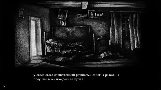 ЧЕРТОВЫ СНЫ / The Sin №2 смотреть онлайн