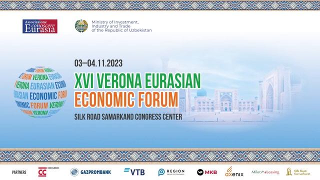 XVI VERONA EURASIAN ECONOMIC FORUM 3 November 2023 смотреть онлайн