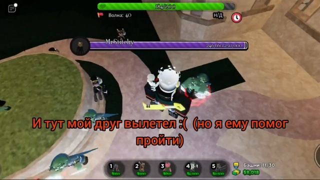 Прошел Хеллувин ивент! Piggy Tower Defense Роблокс. смотреть онлайн