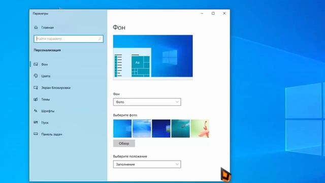 Как добавить ярлык компьютера на рабочий стол Windows 10 смотреть онлайн