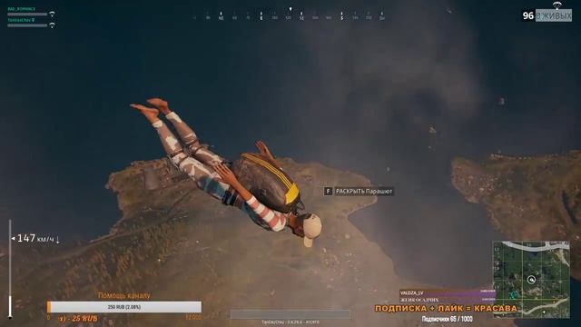 PlayerUnknown's Battlegrounds - КАТАЕМ ПОТИХОНЕЧКУ (ИВЕНТЫ ПРИВЕТСТВУЮТСЯ) смотреть онлайн