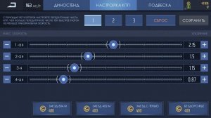 Уличные гонки. Настройка КПП (4-х ступка)  на сливу 950 л.с . Детали установлены все топ