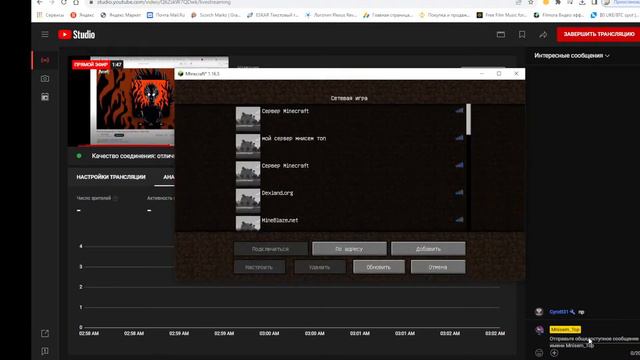 ПИАР||ОЦЕНКА||ОЦЕНКА ВИДОСОВ||ЗАХОДИТЕ!!! ОТЧЁТ ДО 1000 САБОВ ! MineBlaze смотреть онлайн