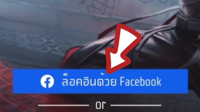 สอนแฮครหัสฟีฟายล่าสุด 2023 รู้แค่uidได้จริง! смотреть онлайн