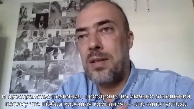 Герман Карельский о сессии «Внутренний подросток», Институте Коучинга и его студентах. смотреть онлайн
