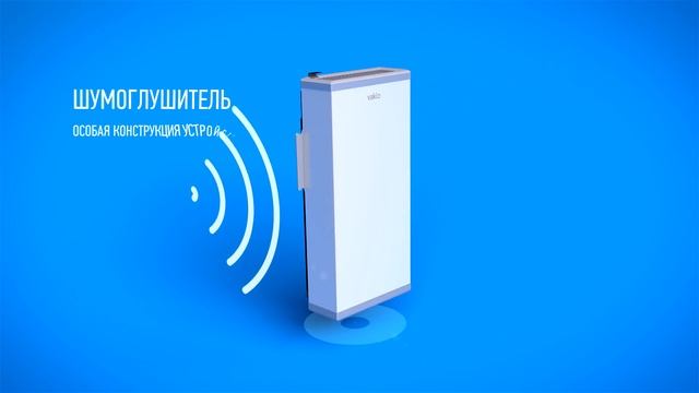 VAKIO. Принцип работы. Вентиляция в квартире смотреть онлайн