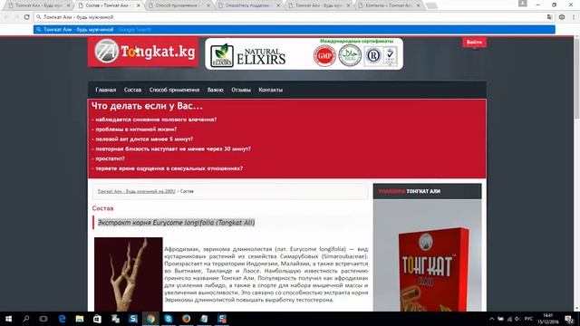 How to install wordpress on ispsystem control panel guide смотреть онлайн
