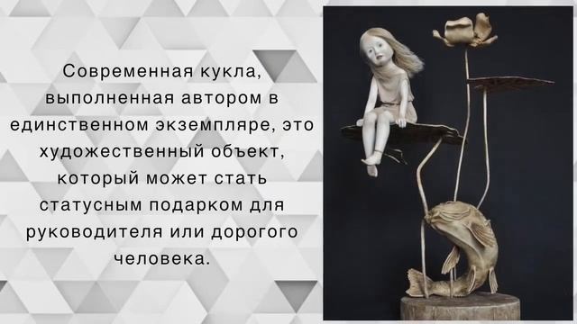 для выставки «Презентика 2023» смотреть онлайн