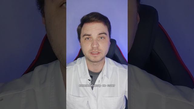 лечение гастрита а/б смотреть онлайн