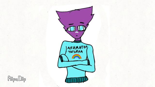 Ава для Татьяны делал долго смотреть онлайн