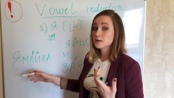 Russian lessons – Lesson 3 – Russian pronunciation mastery. Basic Russian phrases