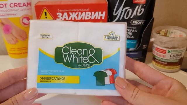 Обзор покупок ФИКС ПРАЙС. Полезные и нужные товары смотреть онлайн