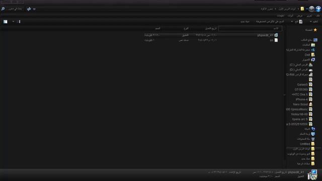 تثبيت برنامج appserv-win32-2.5.10 وبرنامج PHP Expert Editor 4.1 смотреть онлайн