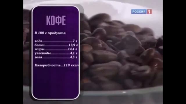 Польза кофе и гриба Рейши Ганодерма Armelle ! Мнение экспертов смотреть онлайн