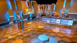 Своя игра. Монвиж-Монтвид - Богловский - Прохин (12.12.2021)