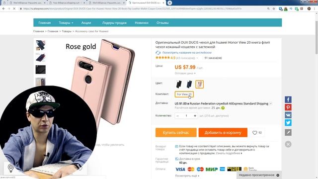 Продавец на али мудак! Бан в магазине на алиэкспресс смотреть онлайн