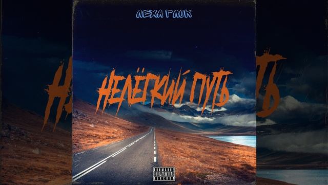 Каменные плиты смотреть онлайн