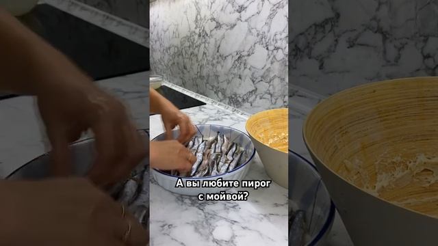 Пирог с мойвой ?любите? #рецепт #готовимдома #выпечка #пирог смотреть онлайн