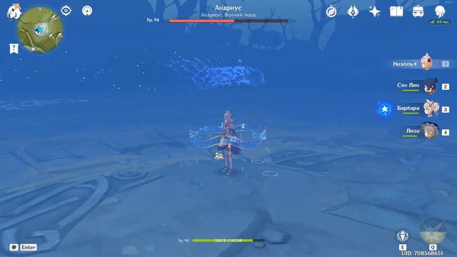 Genshin Impact - Андриус. Волчий лорд. смотреть онлайн