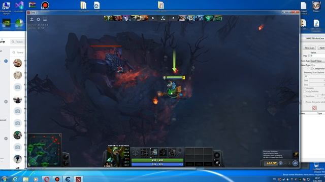 офсеты Д2 смотреть онлайн