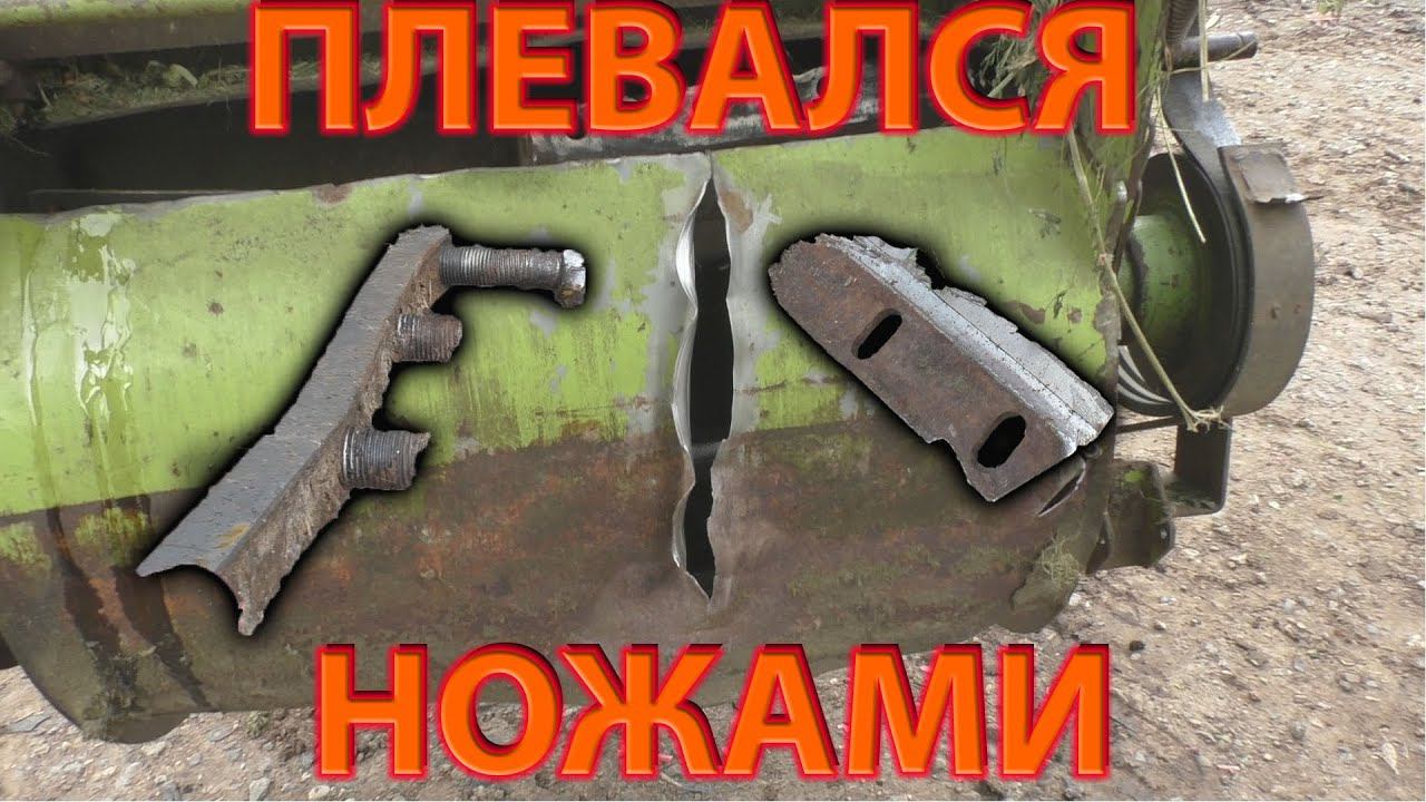 Claas Jaguar 860  Замена ножей на барабане