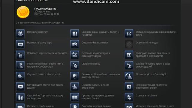Видео залито для получение значка Steam. смотреть онлайн