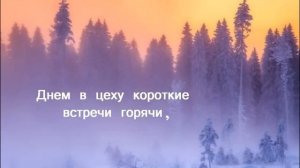 Уральская рябинушка (Текст/Lyrics) + srpski prevod!