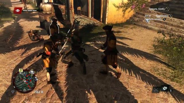 Assassins Creed IV Black Flag Part 2 смотреть онлайн