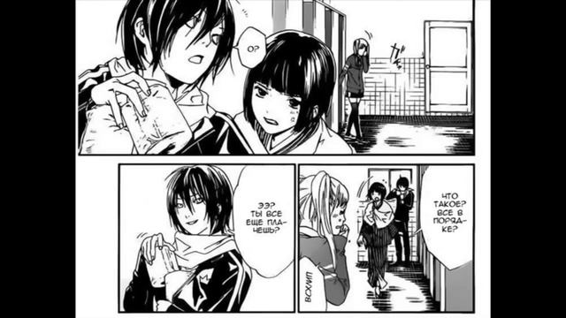 Первый Взгляд - Noragami / Бездомный Бог смотреть онлайн