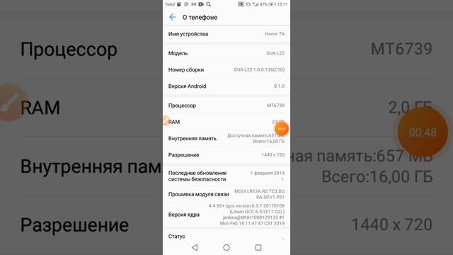 Как сделать что бы не лагал телефон смотреть онлайн