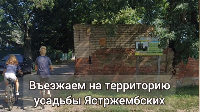 Велопрогулка ЗЕМЛЯ ТВОЯ И МОЯ смотреть онлайн