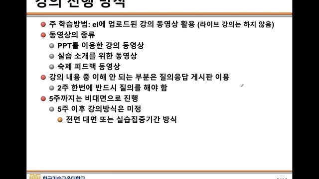 DS 00. 교과목 소개 смотреть онлайн