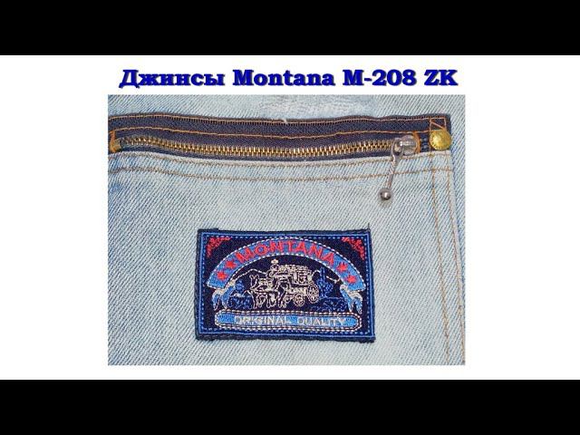 Джинсы бананы Montana M - 208ZK 1985. Реставрация смотреть онлайн