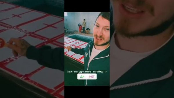 Эксклюзив Игра Кальмара Magic Five 2 Часть