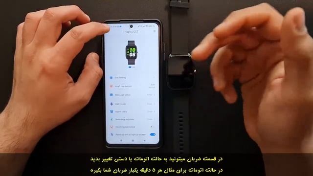ساعت هوشمند هایلو جی اس تی Haylou GST| GST بررسی منصور عبداللهی در بروزکالا смотреть онлайн