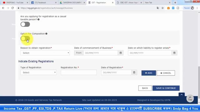 GST Registration bangla gst return bangla смотреть онлайн