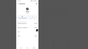 Как увидеть ваши репосты в Tiktok (ОБНОВЛЕНИЕ 2023) |  Смотрите свои репосты видео в Tiktok