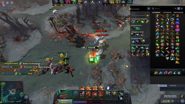ПУДЖ САППОРТ - 40 КОЖИ ЗА 20 МИНУТ ИГРЫ | PUDGE DOTA 2 7.24 смотреть онлайн